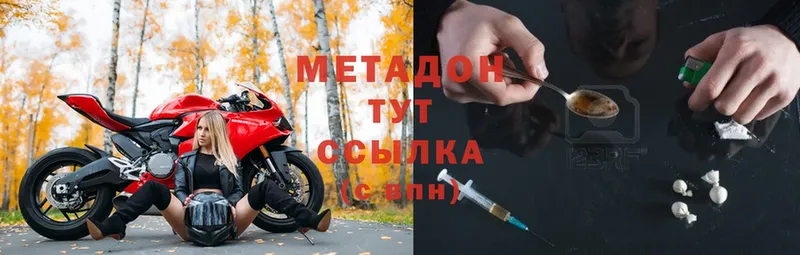 blacksprut зеркало  Кингисепп  МЕТАДОН methadone 